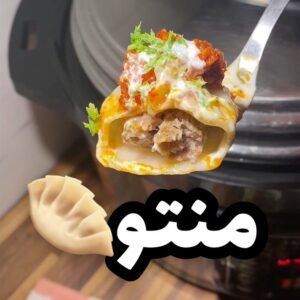 منتو