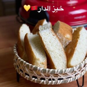 خبز الدار المغربي