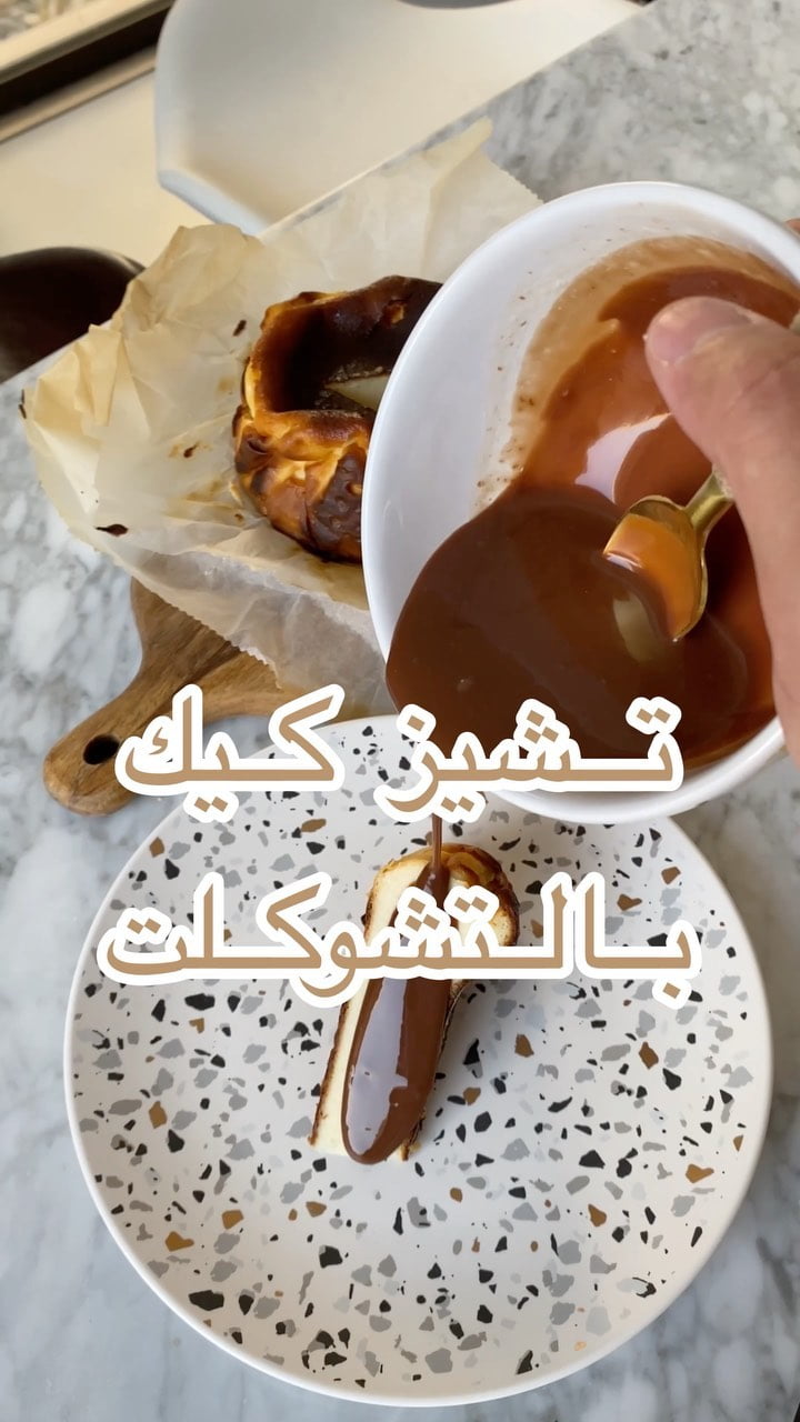 .
.
المقادير:- ٢٥٠ جرام جبنة كريمية- ٦٠ جرام سكر (٣ملاعق كبيرة)- من ٥-١٥