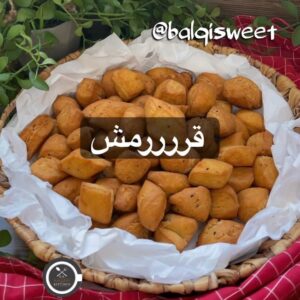 قرمش