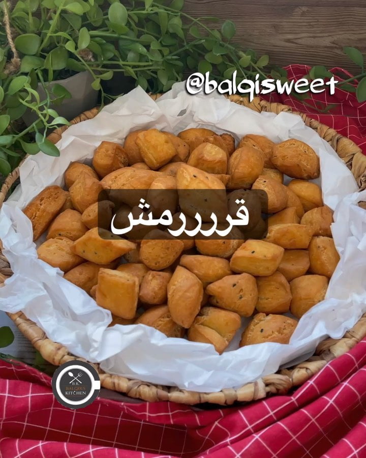جمعة مباركة ومعطرة بذكر الله
من احب المخبوزات عندي وكنا ناكلها كثيييير واحنا صغ