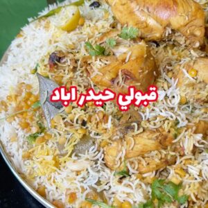 قبولي حيدر ابادي