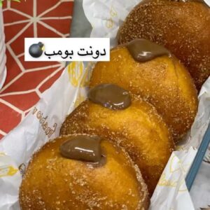 دونت بومب