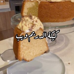 كيكة الدريم ويب