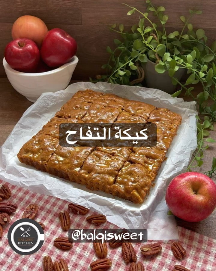 توها طالعة من السناب عليكم مباشرة لو حابين تشوفوها بالشرح حياكم على سنابي balqis
