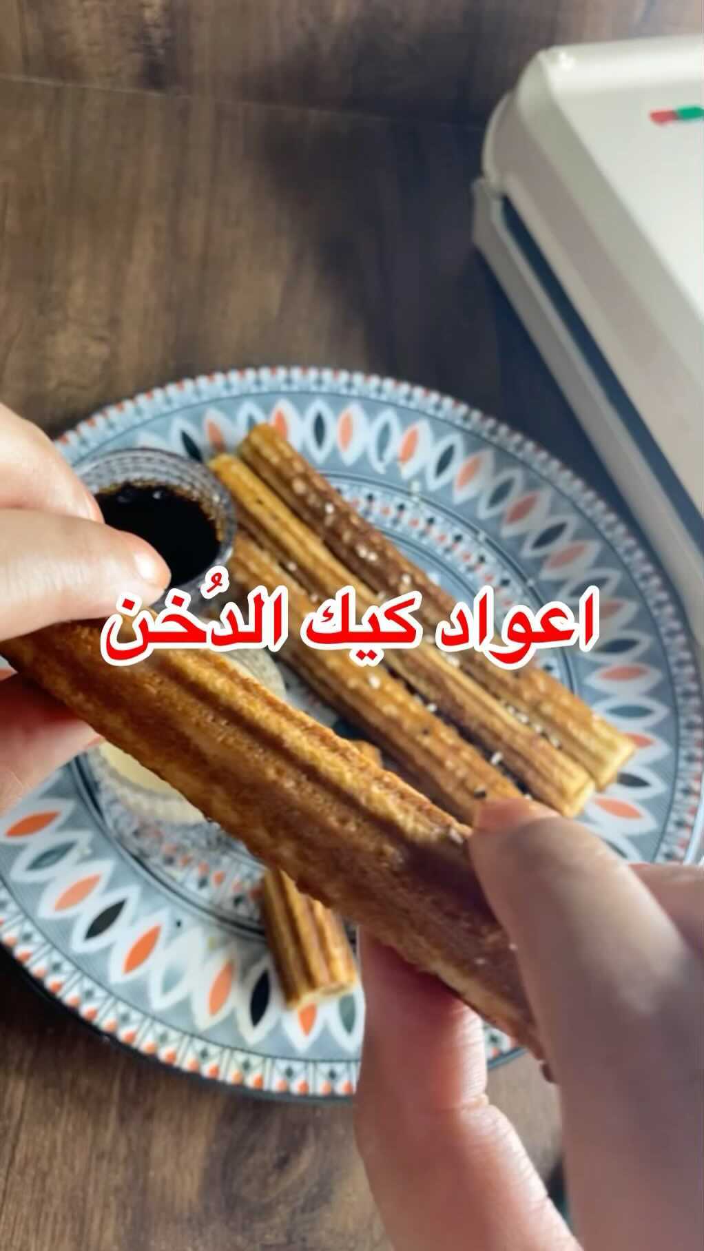 241314560 994249334750241 8557569253142683880 n