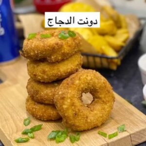 دونت الدجاج