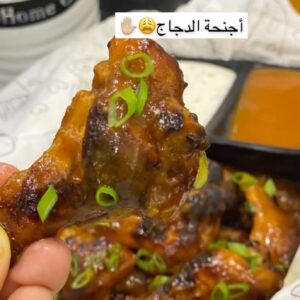 أجنحة الدجاج المشويه بالصوص
