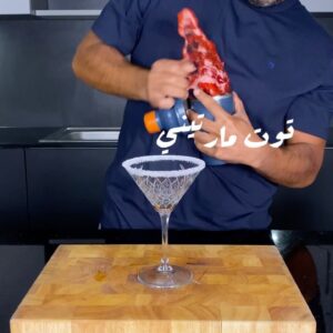 توت مارتيني