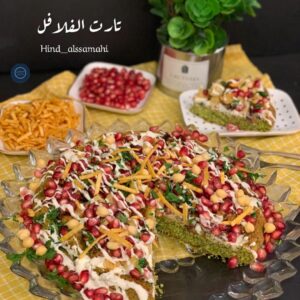 تارت الفلافل