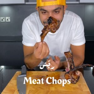 باربيكيو ريش