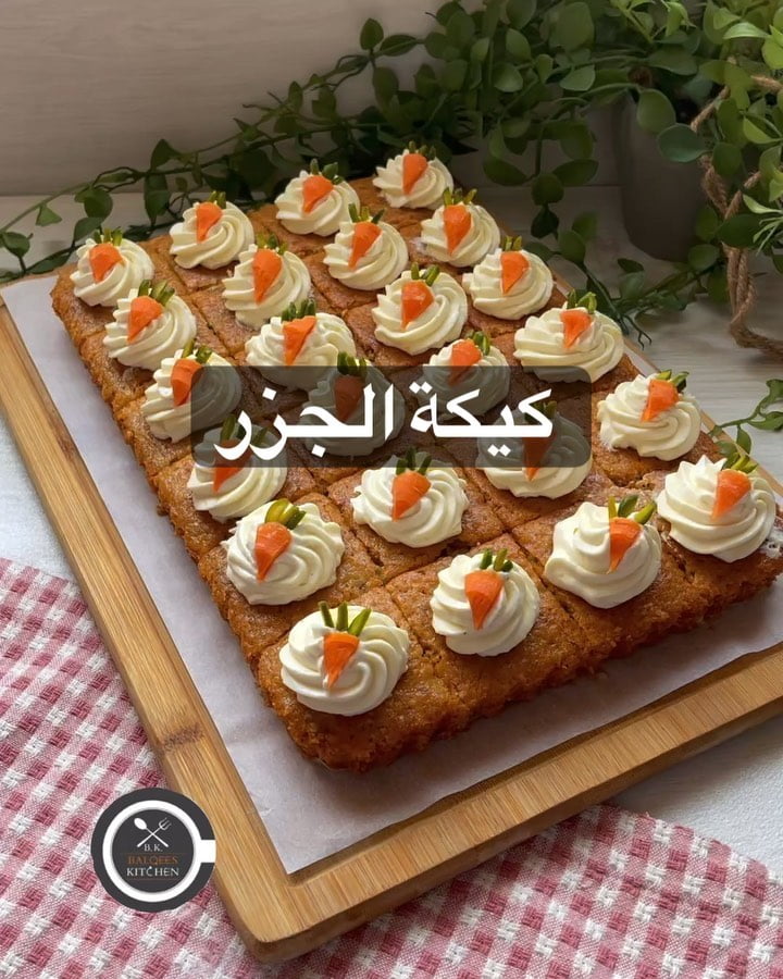 مساء الجمال على قلوبكم الحلوة كيكة جزر
بيضتين
فانيليا
نص كوب حليب مخلوط مع مل