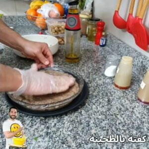 كفتة بالطحينة