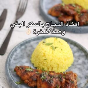 افخاذ الدجاج بالسكر البني