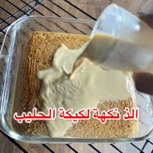 كيك القهوة والكاكاو