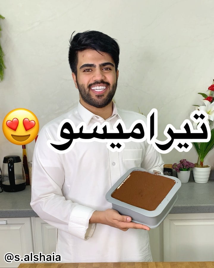 تيراميسو الشوكلاته 3 242210734 1566087750419146 8693576245535199435 n