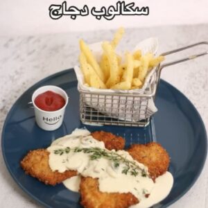 سكالوب دجاج