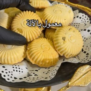 معمول الآلة