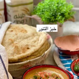 خبز التنور