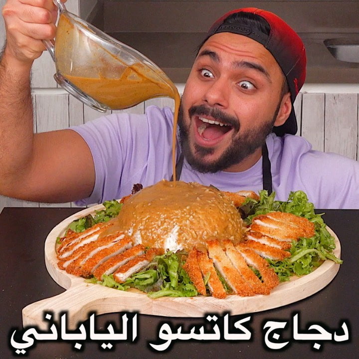 جربتوه من قبل دجاج الكاتسو بصلصة الكاري ؟
.
.
تحصلون نفس الطبق في مطعم
.
الفيد
