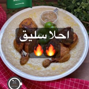 السليق الحجازي