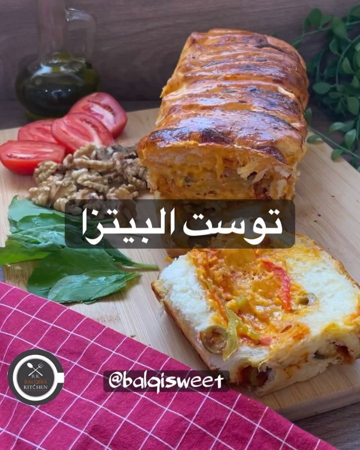 مساء الجمال لأجمل وافضل متابعين في العالم
توست البيتزا
كوب حليب دافي
ملعقتين س