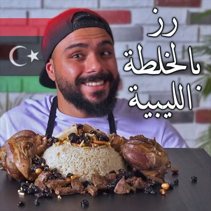 على اصوولوو او لا اهل ليبيا   واي اغنية كارتون في الخلفي ؟
.
الفيديو من حساب
.