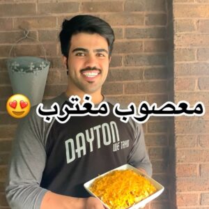 معصوب للمغتربين