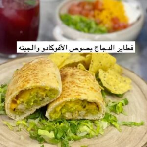 فطاير الدجاج بصوص الأفوكادو والجبنه