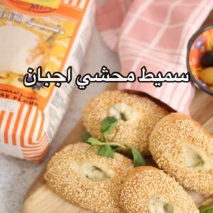 ‏‎سميط محشي