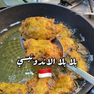بلا بلا الأندونيسي