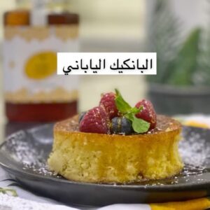 البانكيك الياباني