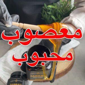 معصوب ب أسهل طريقة