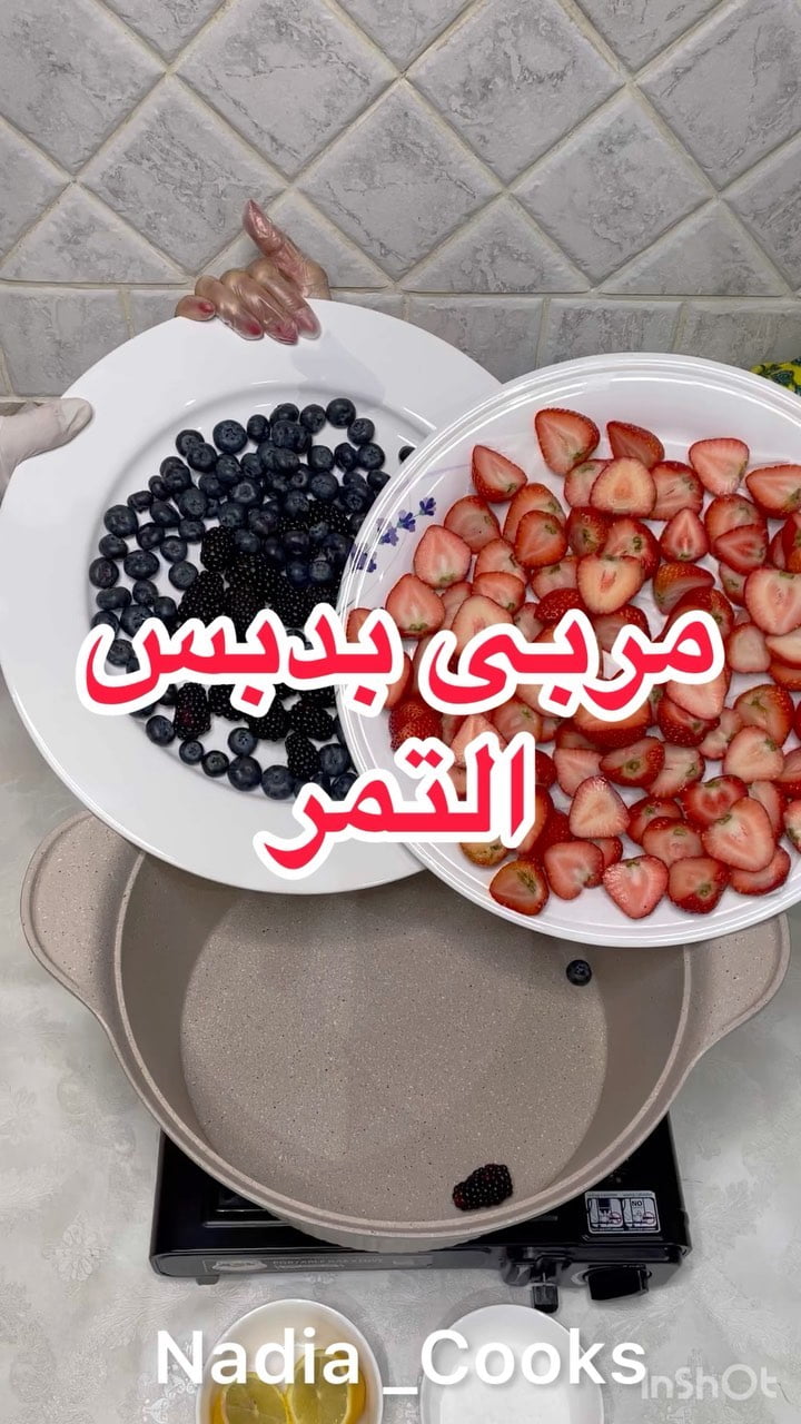 بالسناب ايضا نزلت الطريقه بالتفصيل
سنابي   Nadia _Cookss
..
اي اضافه من اللي حطي