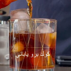 كولد برو بالطريقة اليابانية