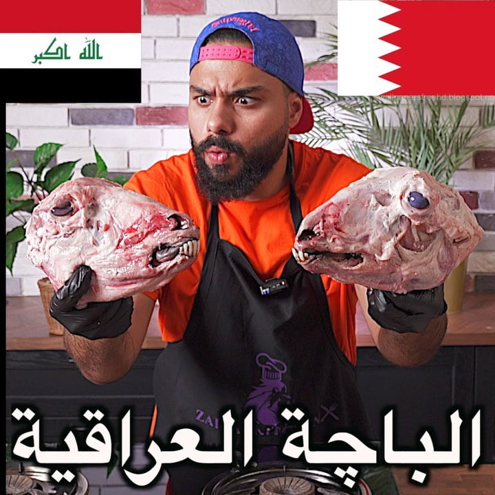 على اصوولوو او لا الباچة العراقية يا اهل العراق   منشن عشاق الباچة
.
.
الفيديو