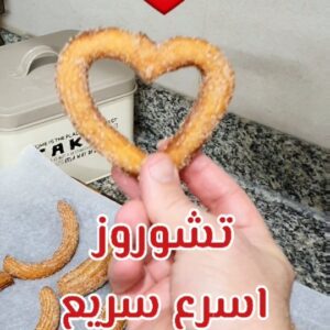 التشوروز عالسريع