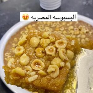 البسبوسه المصريه