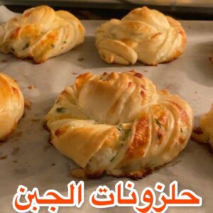 حلزونات الجبن