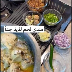 مندي لحم