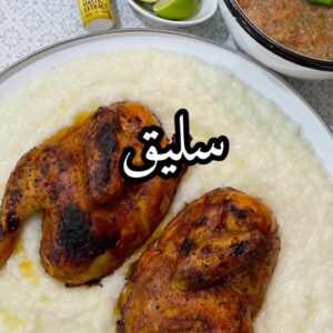 السليق
