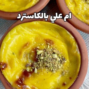 ام علي بالكاسترد والزعفران