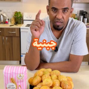 جبنية