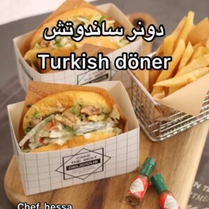 دونر ساندوتش ( تركي)