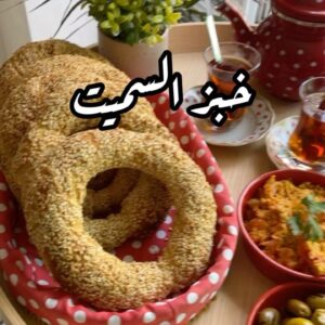 خبز السميت