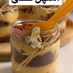 حلى طبقات بسكويت جوزاء