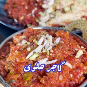 كاجر حلوى