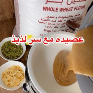 عصيده
