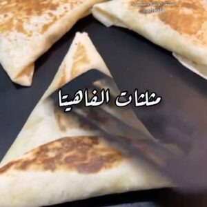 مثلثات الفاهيتا