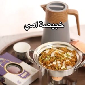 خبيصة امي اللذيذة